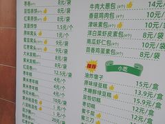 -大福来(光荣道店)