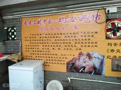 -水乡人家私房菜(逢简店)