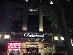 -广州方圆奥克伍德豪景酒店公寓