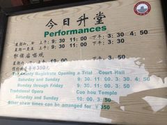 -平遥县衙