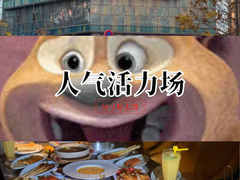 -儒之堂·足道养生SPA影院式(万融城店)
