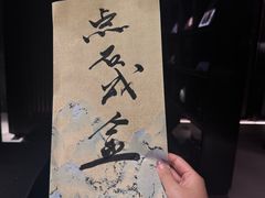 -曲水兰亭(北京四惠店)