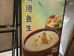 -广州融创文旅城