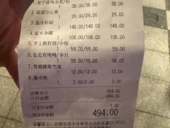 -老宁波1381餐厅(宏泰广场店)