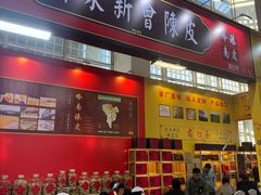 -中国农业博物馆