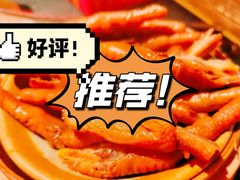 -吼堂老火锅(太古里总店)