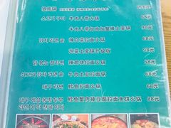 菜单-京玉菲饭店(李村店)