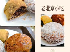 -白魁老号饭庄(安内店)