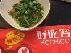 -自贡好吃客(科华店)