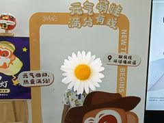 -猴有戏教育戏剧·音乐剧·主持口才·演讲朗诵辩论(环球港华师大校区)