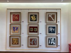 -鼓浪屿国际刻字艺术馆
