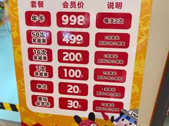 -爱玩嘉年华(龙湖源著天街店)