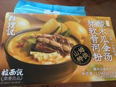 -山姆会员商店(杨桥西路店)