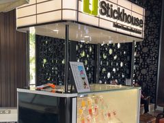 -半山半岛洲际度假酒店·观海廊