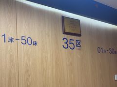 -上海交通大学医学院附属同仁医院-地下停车库