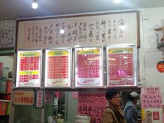 -南宁市连升风味小吃店