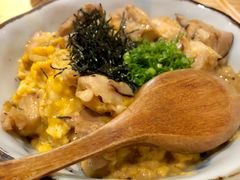 鸡肉亲子丼-町家Machiya(泰府·名邸店)