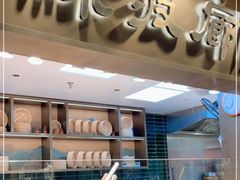 门面-绿波廊(豫园店)