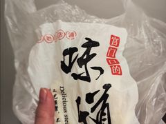 -宫门口馒头铺(创始人总店)