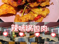 -红东阁东北菜烤肉酒馆(CROSS万象汇店)