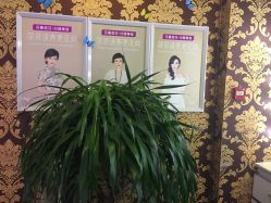 -莎蔓莉莎美容会所