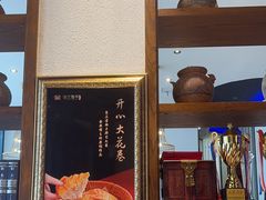 -佳兰雅序融合菜(高新店)
