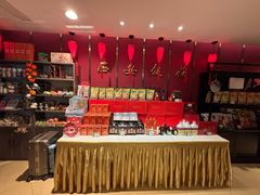 -西安饭庄·非遗陕菜(钟楼店)
