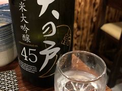 -矶野水产(澳门逸园中心店)