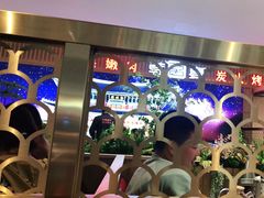 -韩宫宴烤肉·料理(如皋万达店)
