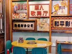 -湛林.粤西大排挡(前门店)