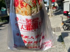 -海燕家人灌蛋饼(凤凰街店)