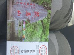 -康定跑马山风景区