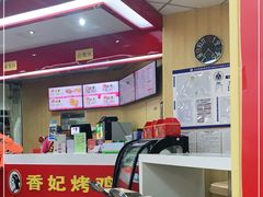 -香妃烤鸡(新奥店)