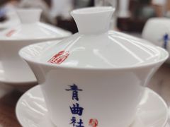 -青曲社相声(易俗街区店)