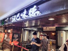 -汉巴味德(乐宾百货店)