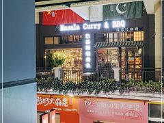 -Masala Curry and BBQ·玛莎拉巴基斯坦美食(金水万达店)