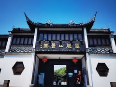 -灵岩山风景区