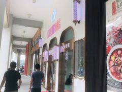 -金泉美食宫(金泉广场店)