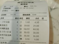 -隆喜元鱼汤包·海鲜(中联广场店)