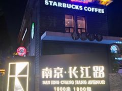 -贰麻酒馆(1912店)