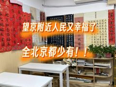 -群艺芳华明德翰墨