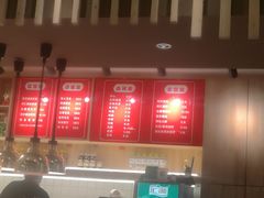 -琴岛顺天馄饨(乐客城店)