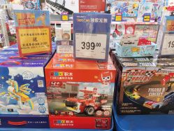 -玩具反斗城(印象城购物中心店)