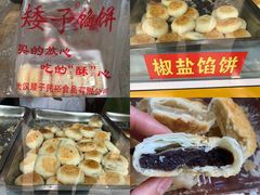 -墨茉点心局(国金街店)
