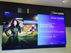 -王权免税店(普吉市区店)