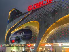 -万达广场(桂林高新店)
