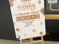 -Lilliput粒粒堡亲子餐厅(置汇旭辉店)