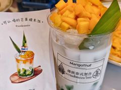 -美泰·Mangothai·清迈云街(天空之城店)
