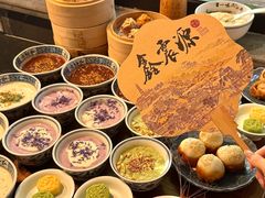 -鑫震源·苏式大虾生煎(山塘街店)