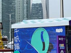 -海心沙亚运公园